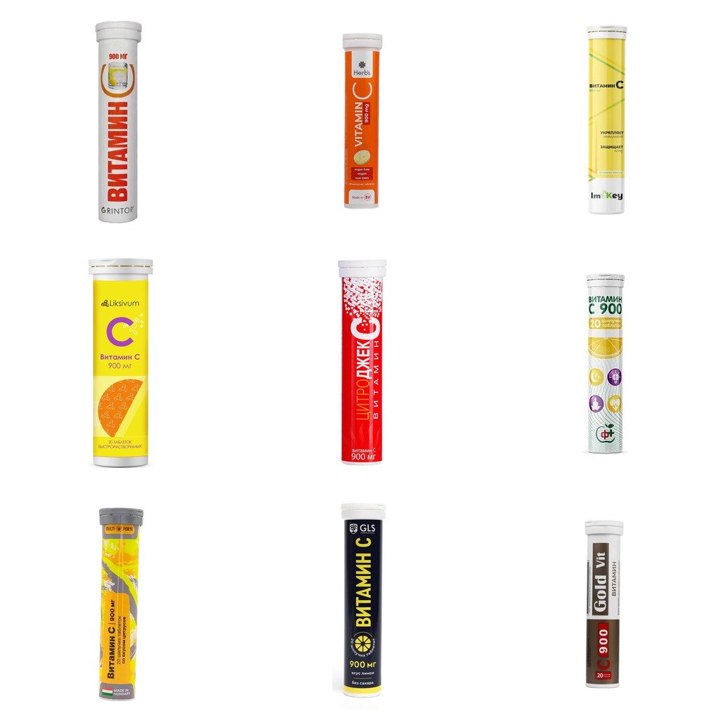 Витамин С цитрусовый вкус таблетки шипучие 900 мг 20 шт. (любой производитель)
