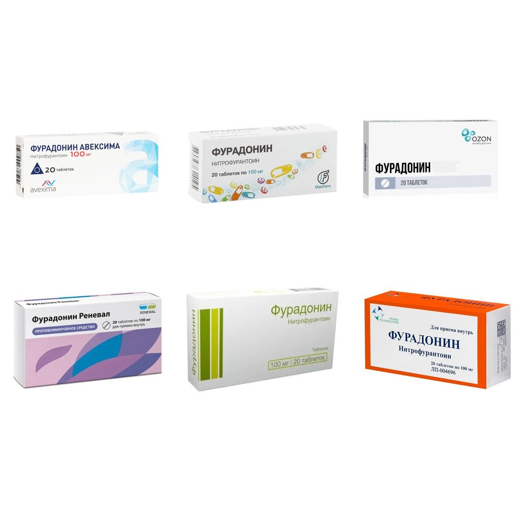 Фурадонин таблетки 100 мг 20 шт. (любой производитель)