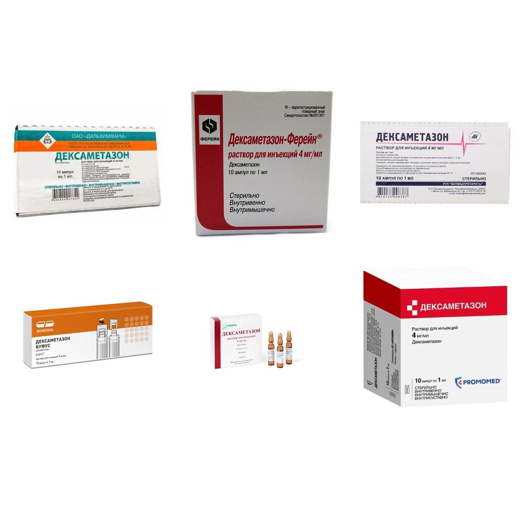 Дексаметазон раствор для инъекций 4 мг/мл 1 мл ампулы 10 шт. (любой производитель)