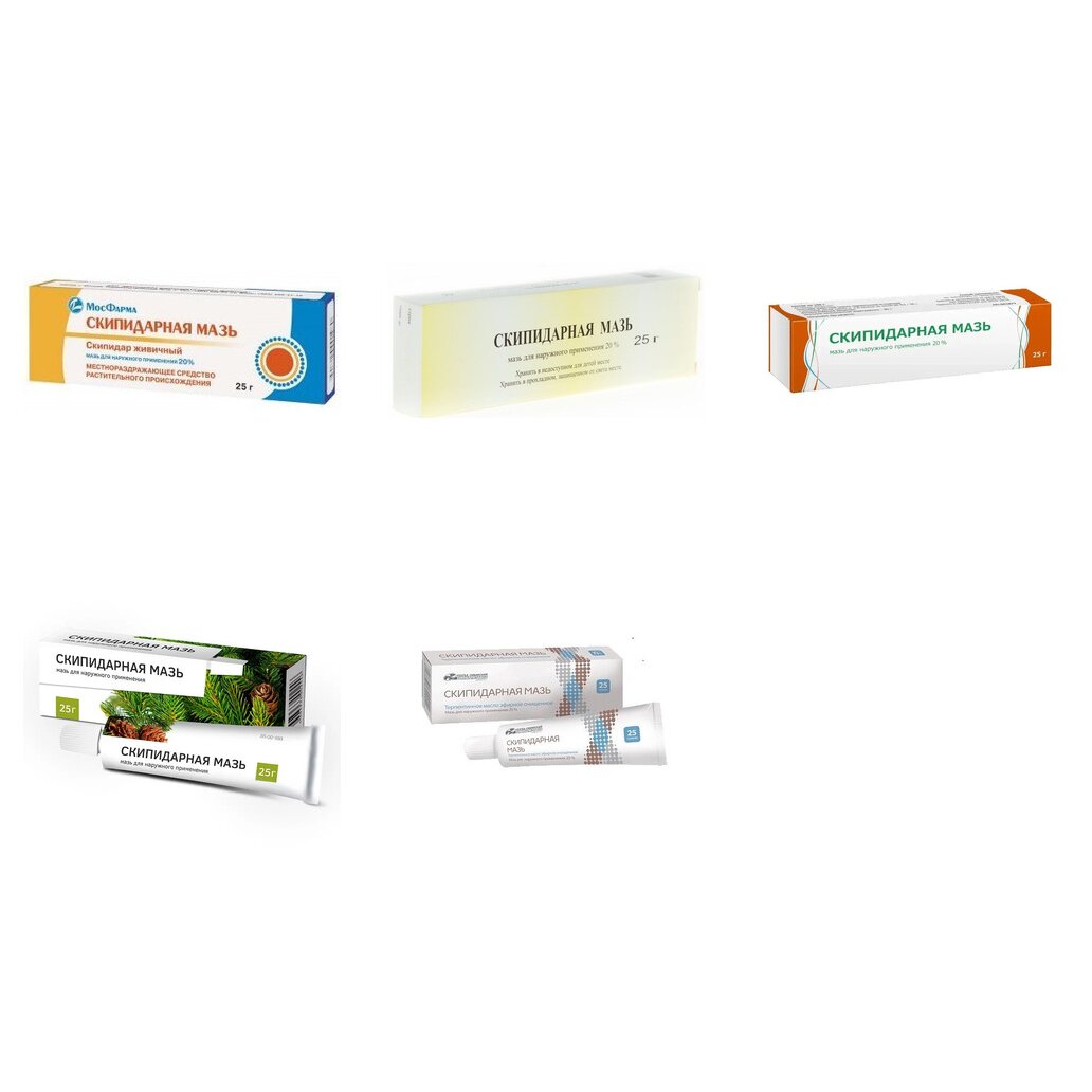 Скипидарная мазь для наружного применения 20% 25 г (любой производитель)