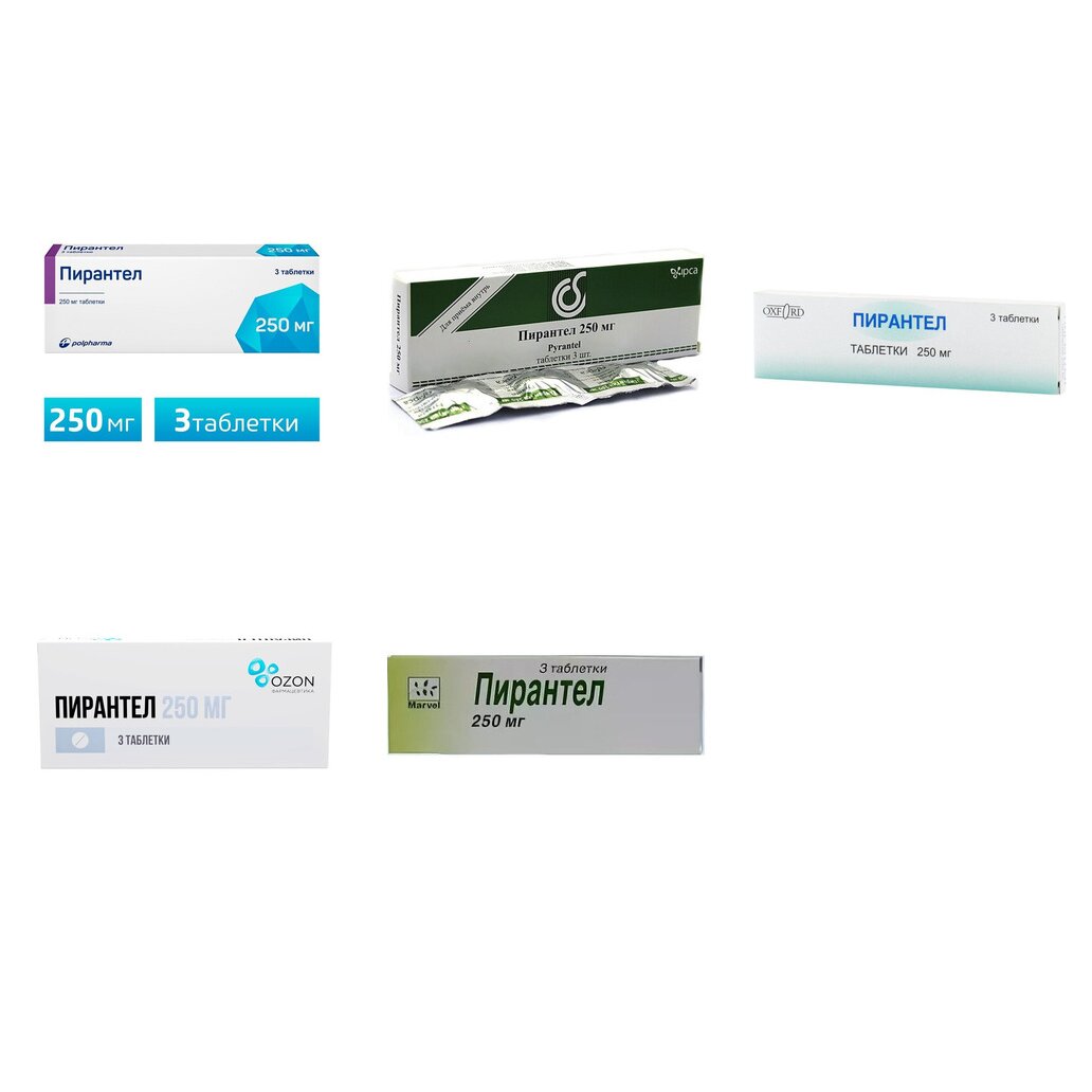 Пирантел таблетки 250 мг 3 шт. (любой производитель)