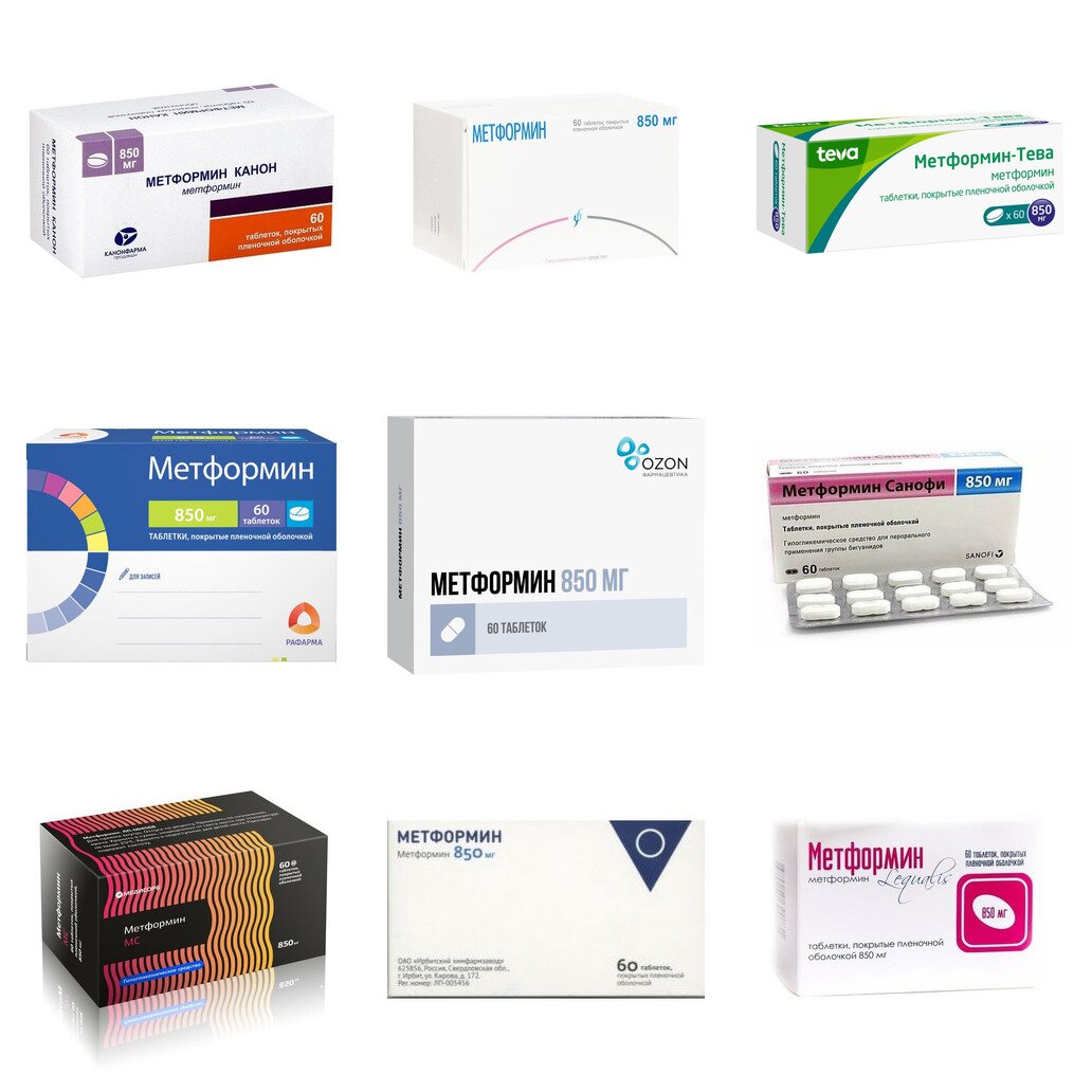 Метформин таблетки 850 мг 60 шт. (любой производитель)