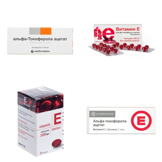Альфа-токоферола ацетат (витамин Е) капсулы 100 мг 30 шт. (любой производитель)