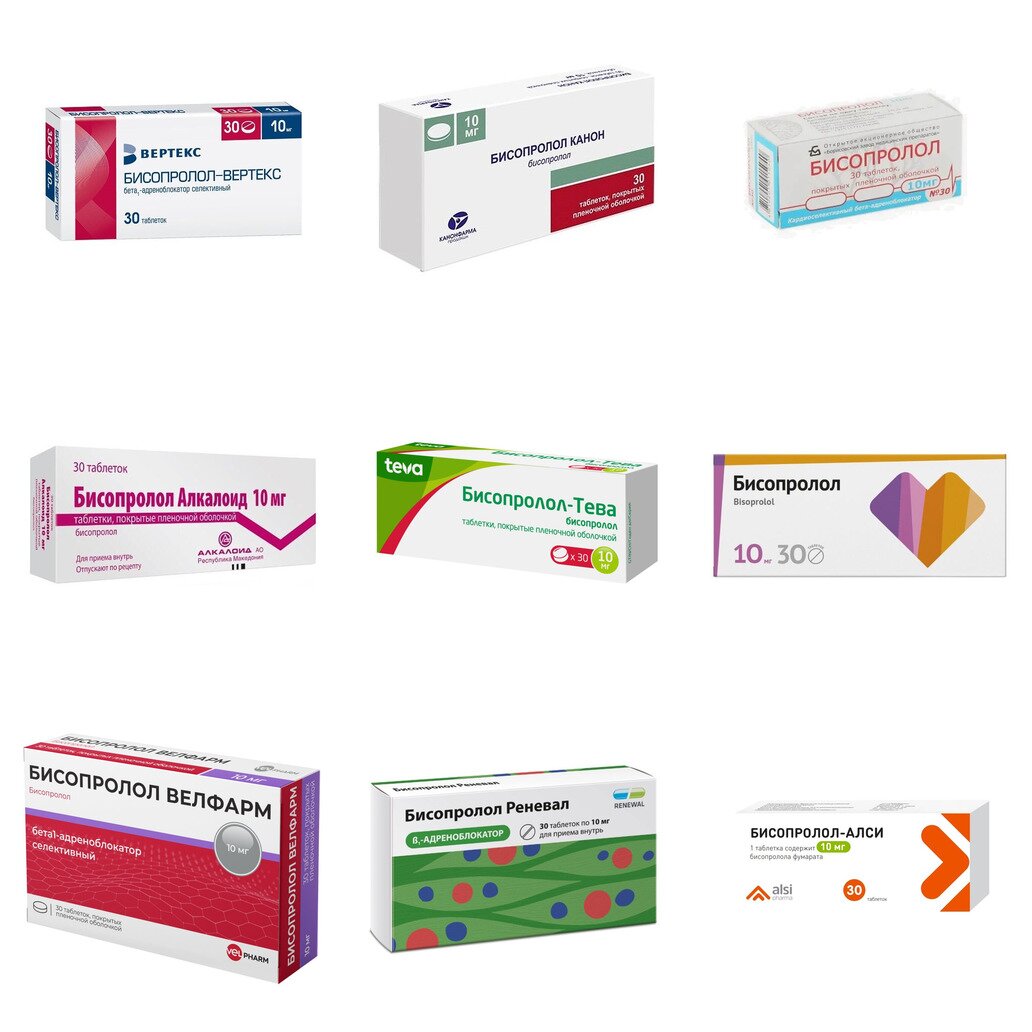 Бисопролол таблетки 10 мг 30 шт. (любой производитель)