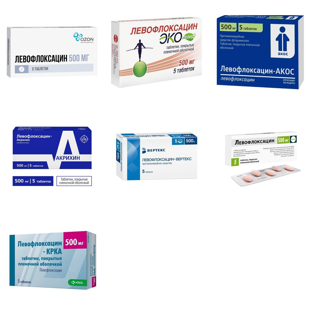 Левофлоксацин таблетки 500 мг 5 шт. (любой производитель)