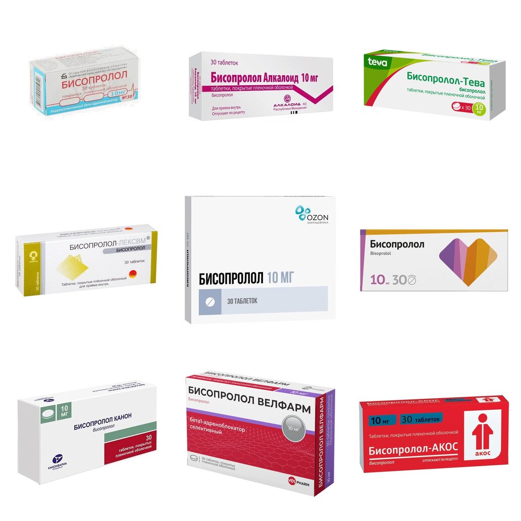 Бисопролол таблетки 10 мг 30 шт. (любой производитель)