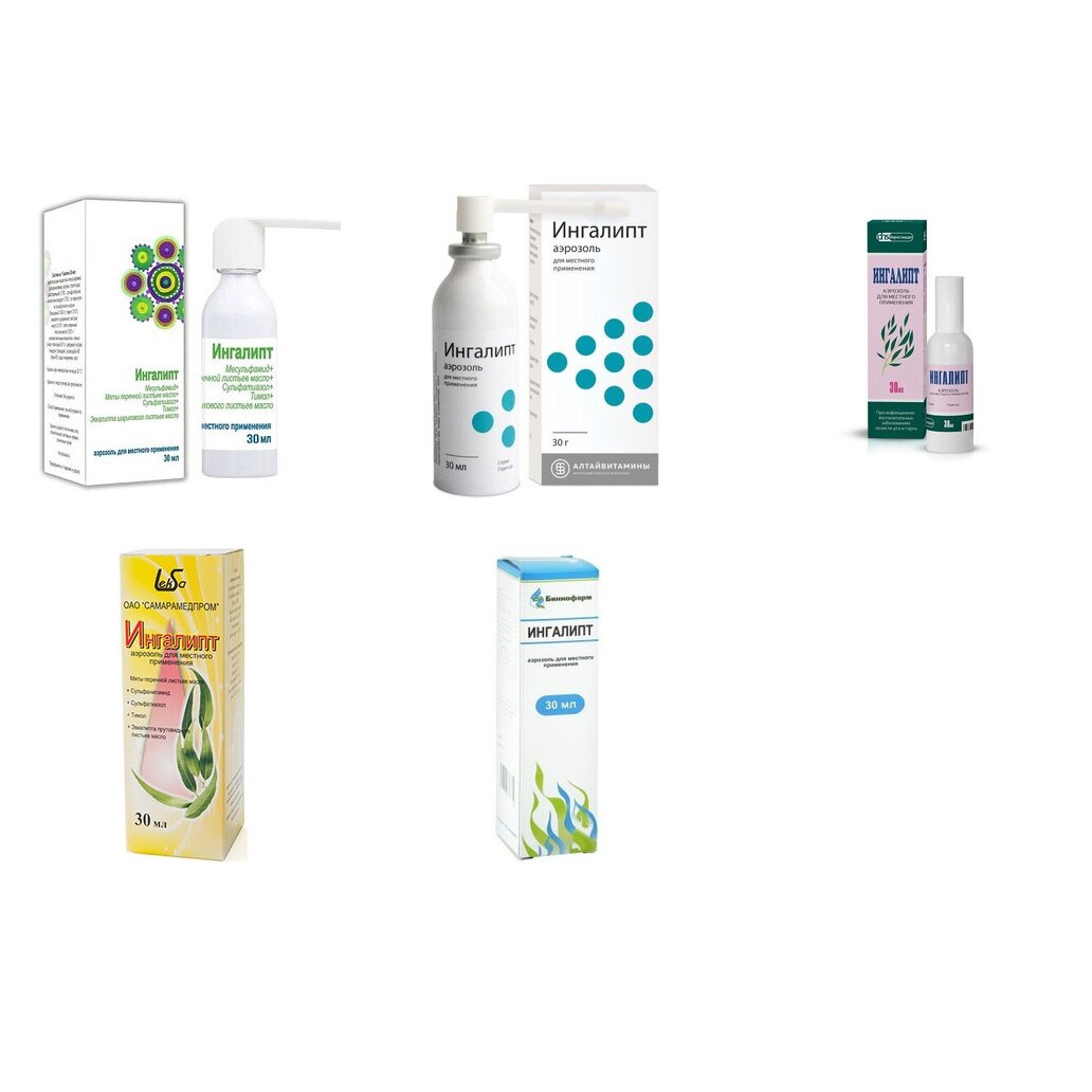 Ингалипт аэрозоль/спрей для местного применения 30 мл (любой производитель)