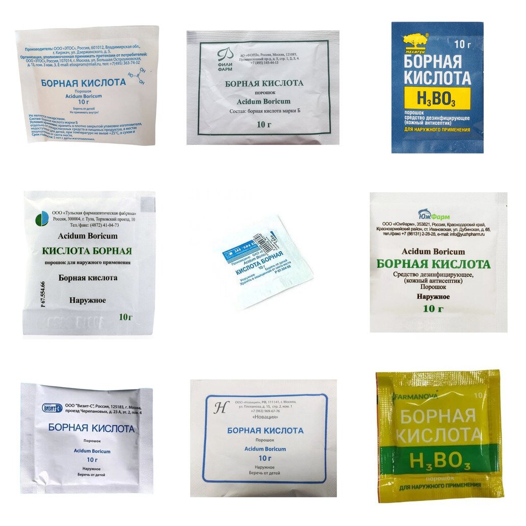 Борная кислота порошок 10 г (любой производитель)