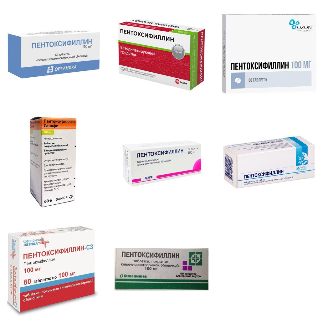 Пентоксифиллин таблетки 100 мг 60 шт. (любой производитель)