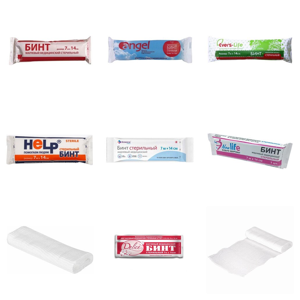 Бинт марлевый медицинский стерильный 7 м х 14 см (любой производитель)