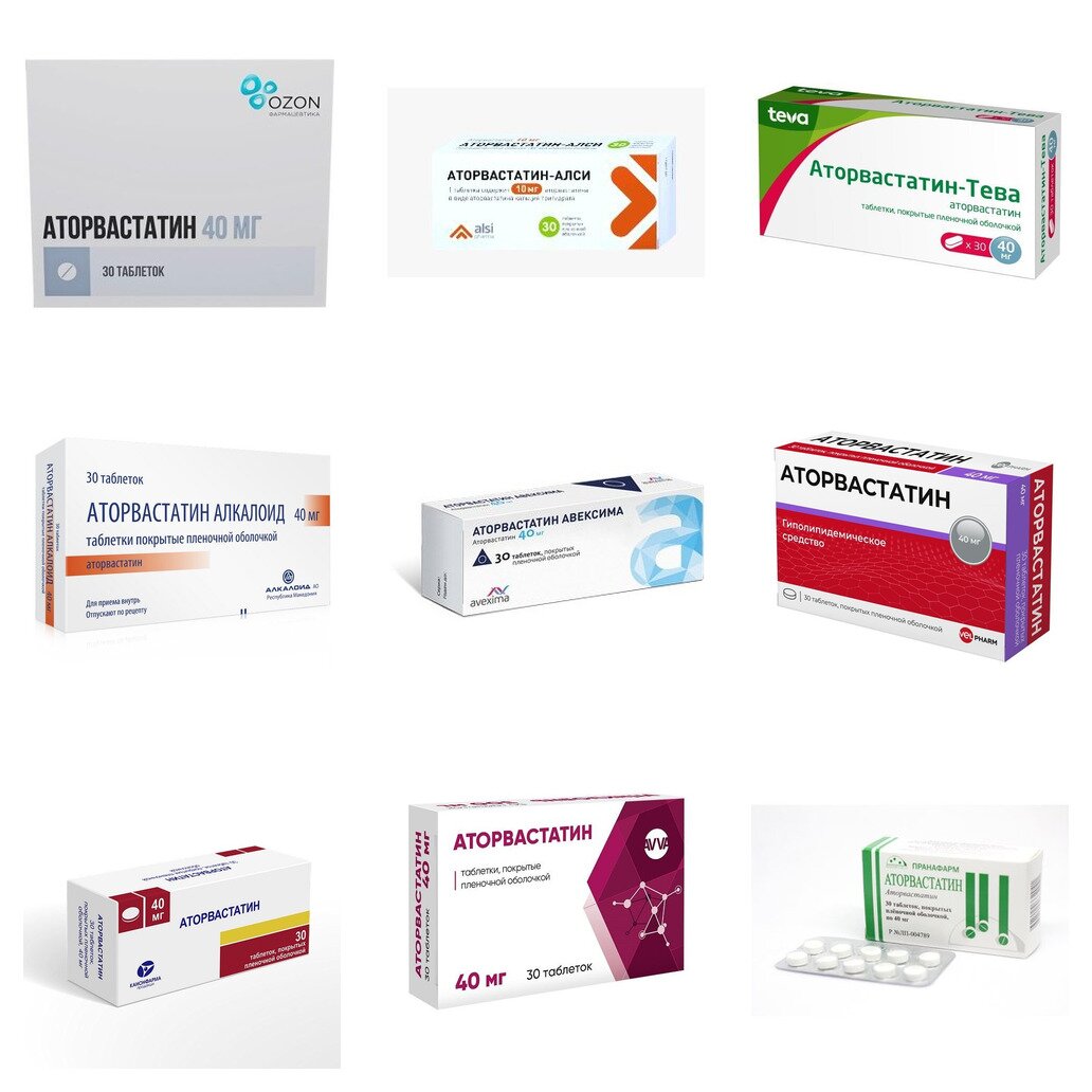 Аторвастатин таблетки 40 мг 30 шт. (любой производитель)