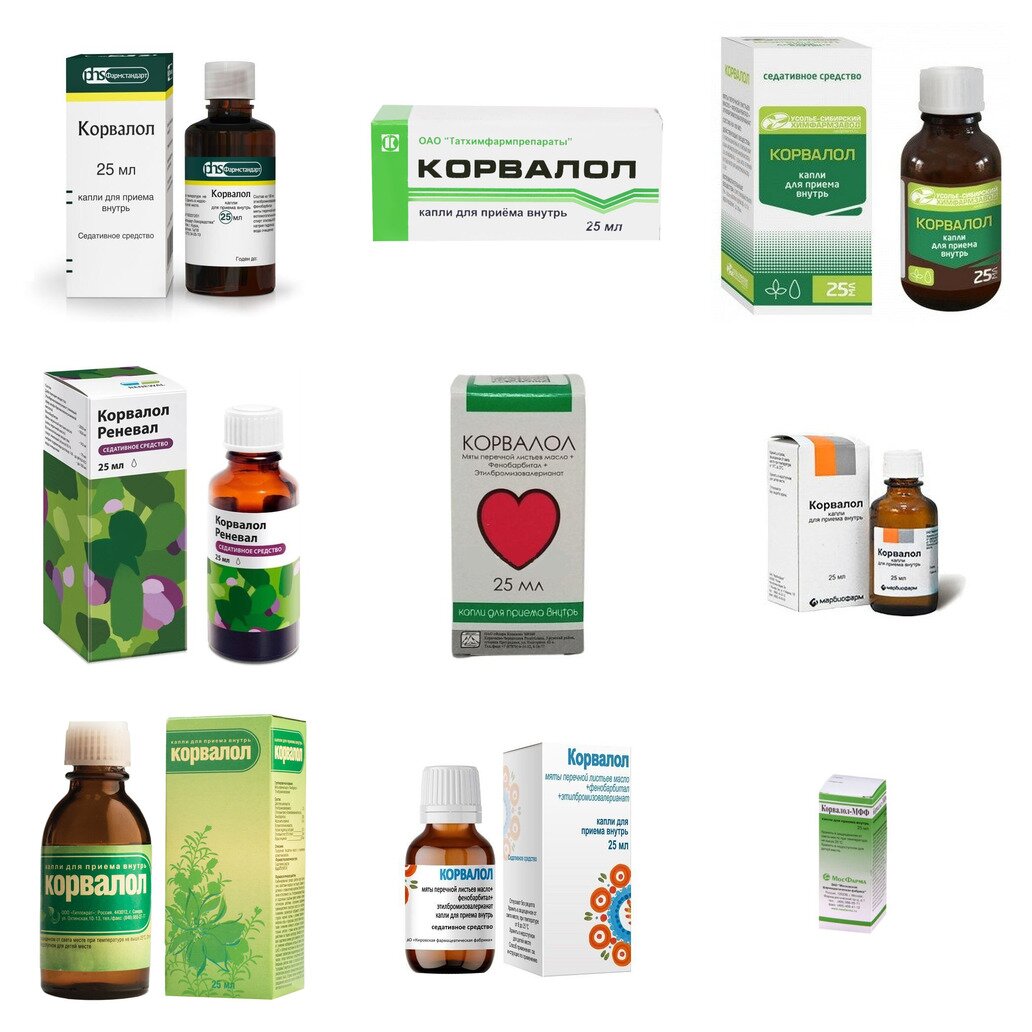 Корвалол капли для приема внутрь 25 мл (любой производитель)