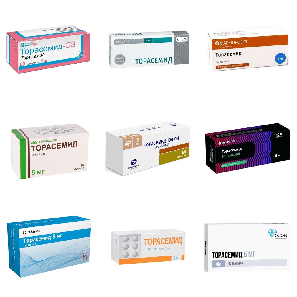 Торасемид таблетки 5 мг 60 шт. (любой производитель)