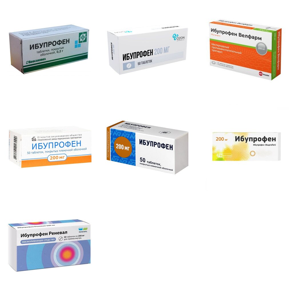 Ибупрофен таблетки 200 мг 50 шт. (любой производитель)