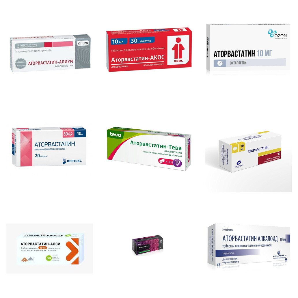 Аторвастатин таблетки 10 мг 30 шт. (любой производитель)