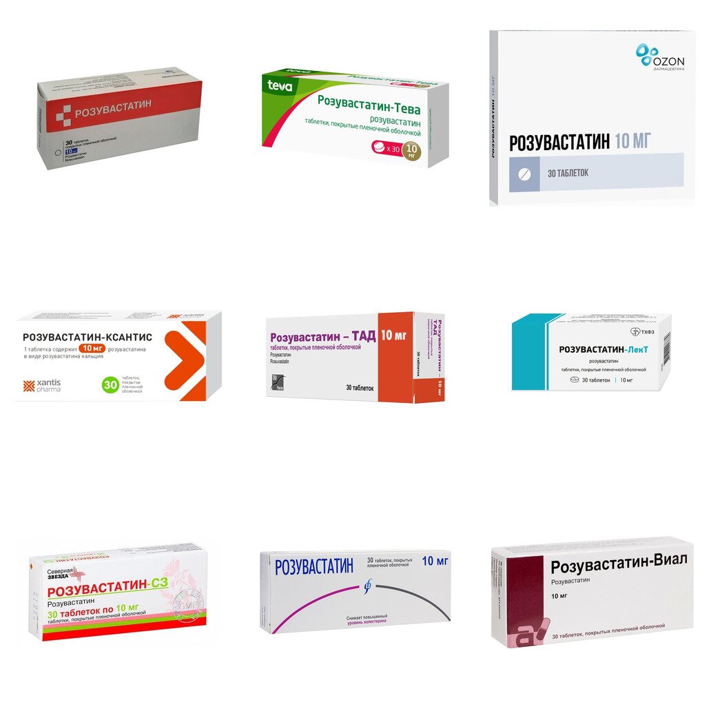 Розувастатин таблетки 10 мг 30 шт. (любой производитель)