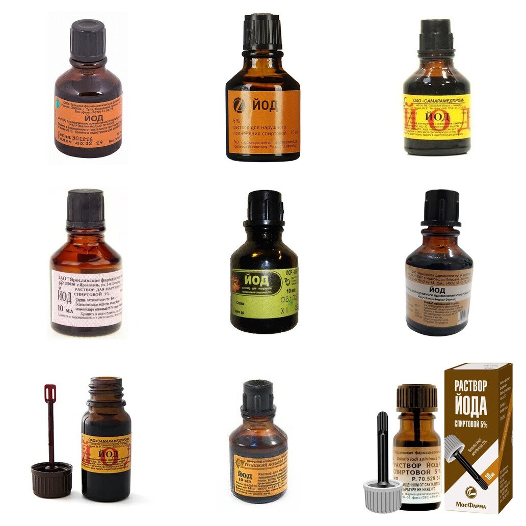 Йод раствор для наружного применения спиртовой 5% 10 мл (любой производитель)