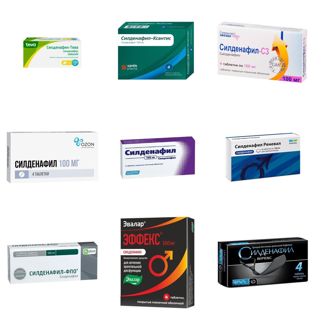 Силденафил таблетки 100 мг 4 шт. (любой производитель)