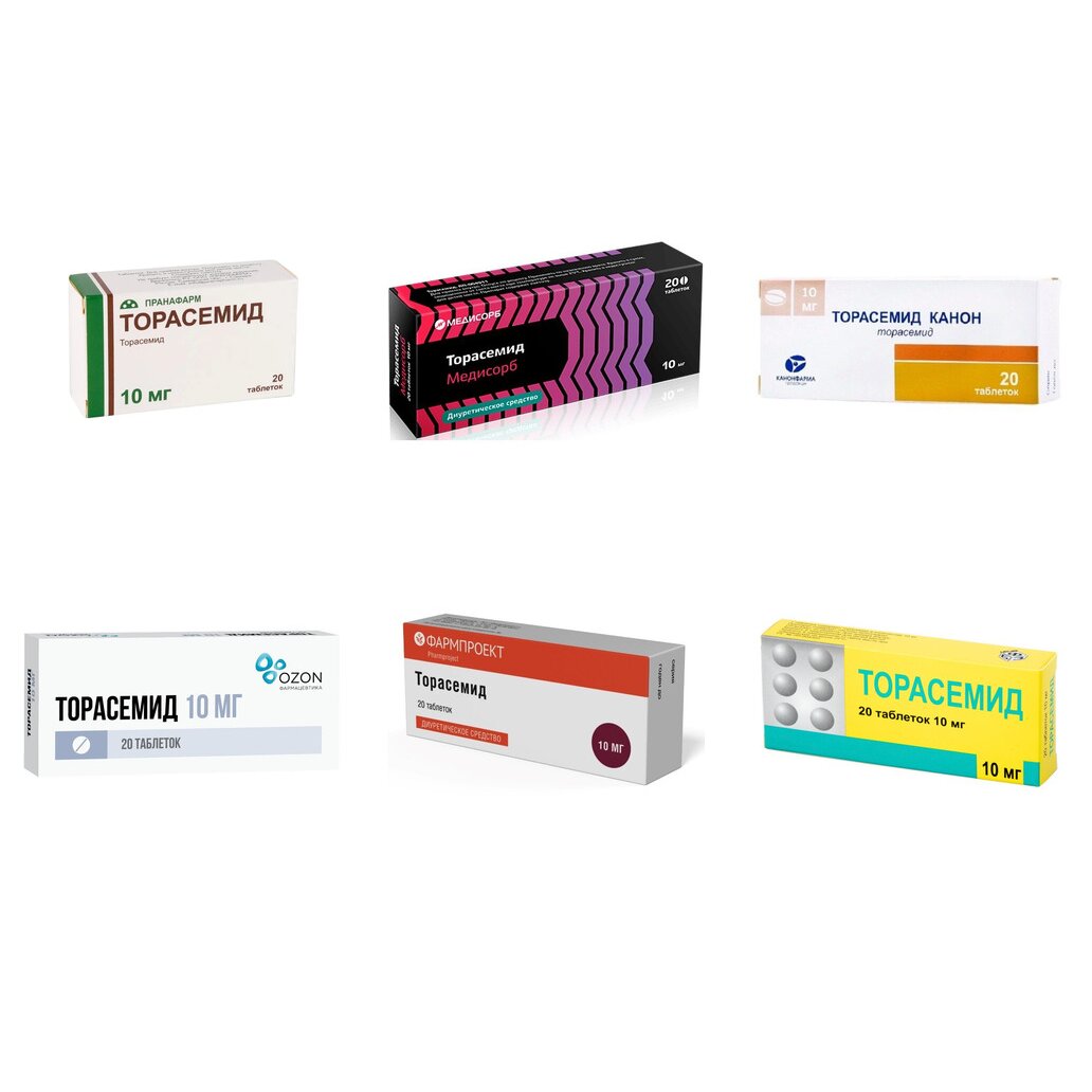 Торасемид таблетки 10 мг 20 шт. (любой производитель)