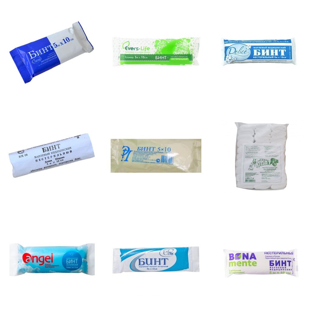 Бинт марлевый медицинский нестерильный 5 м х 10 см (любой производитель)