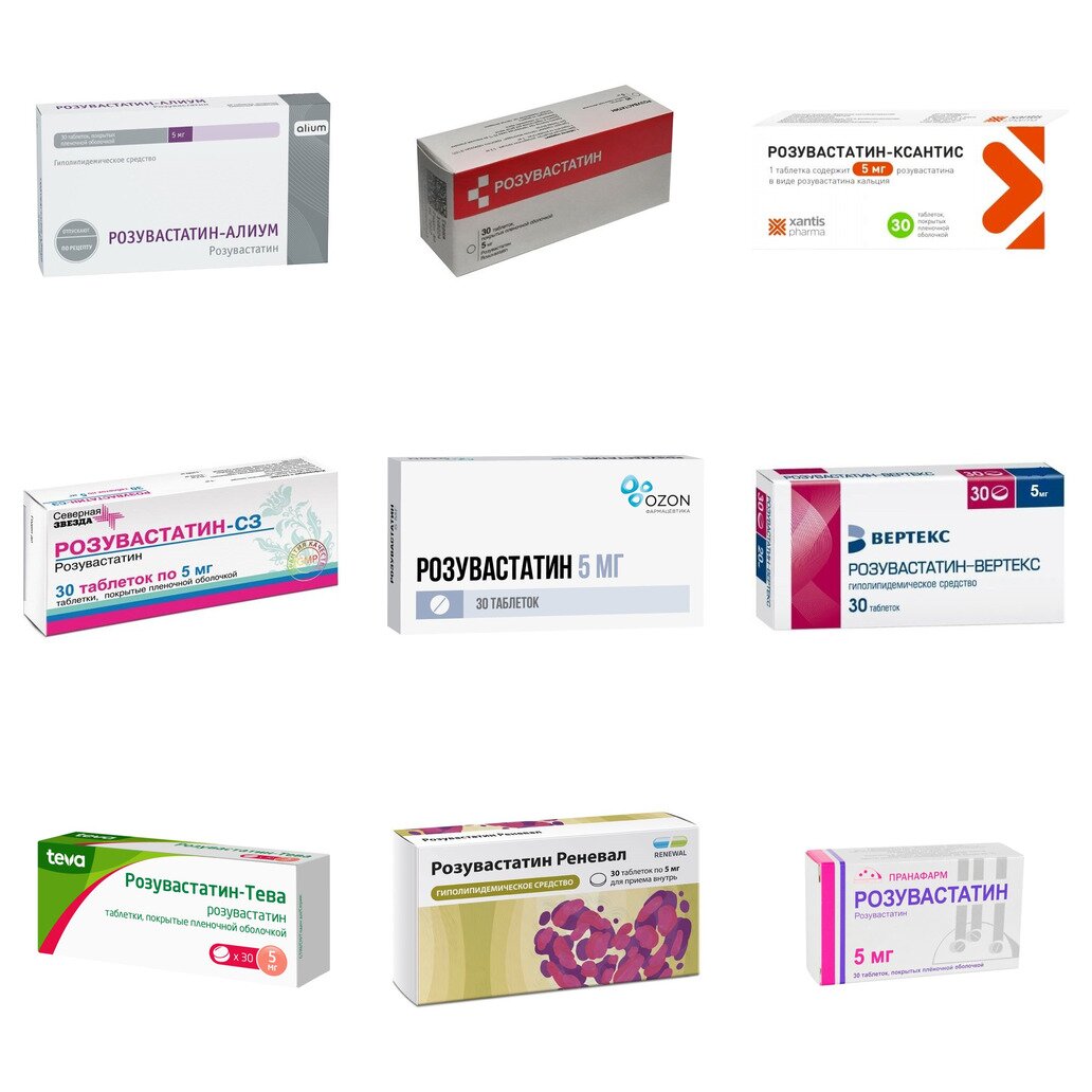 Розувастатин таблетки 5 мг 30 шт. (любой производитель)