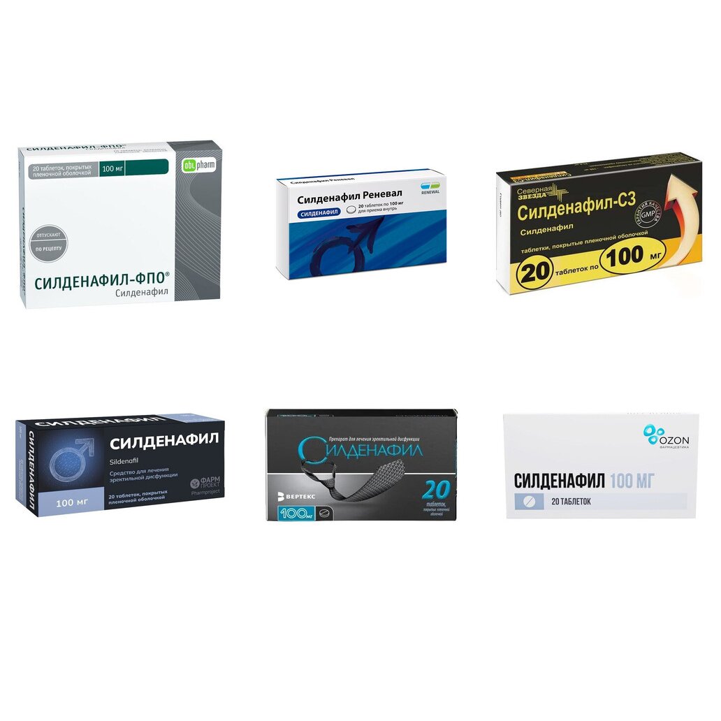 Силденафил таблетки 100 мг 20 шт. (любой производитель)