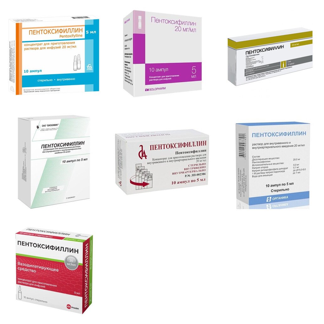 Пентоксифиллин концентрат для инфузий 20 мг/мл 5 мл ампулы 10 шт. (любой производитель)