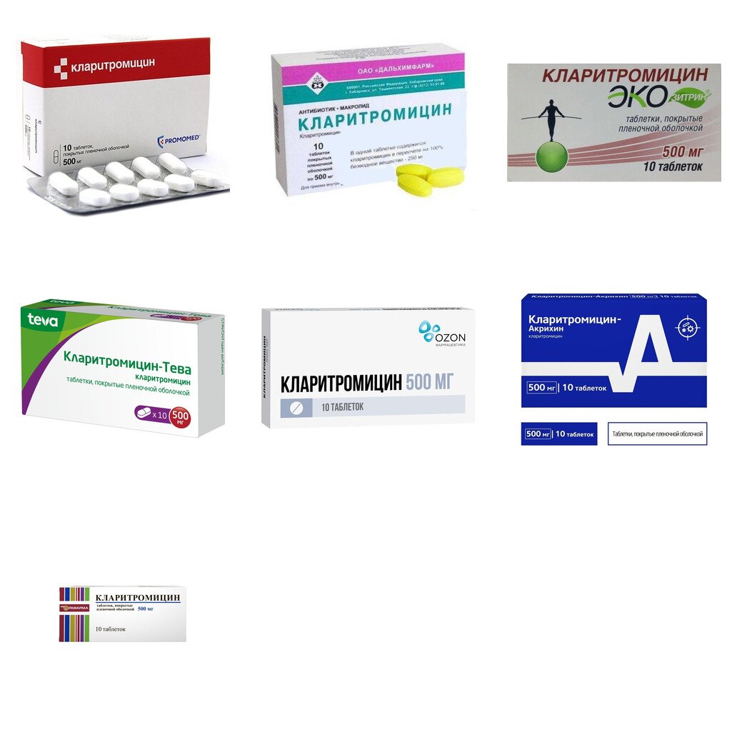 Кларитромицин таблетки 500 мг 10 шт. (любой производитель)