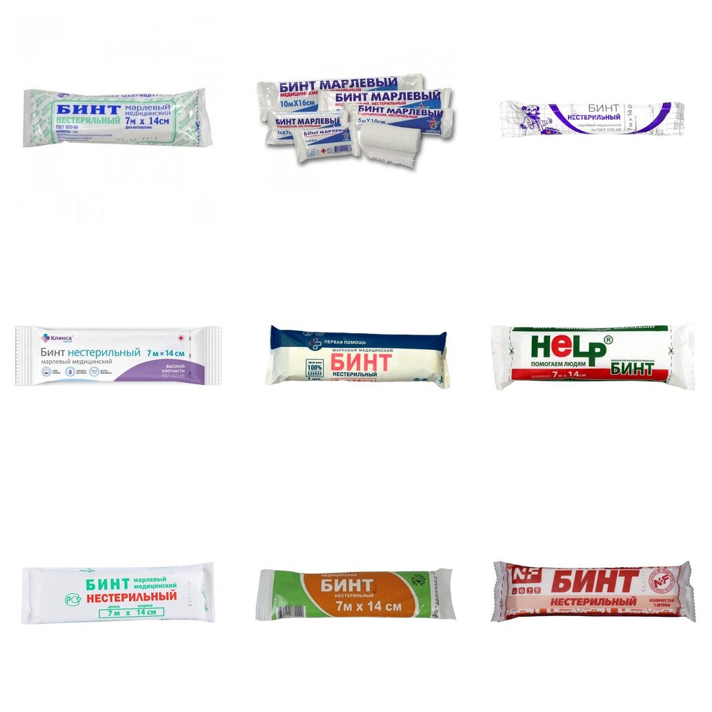 Бинт марлевый медицинский нестерильный 7 м х 14 см (любой производитель)