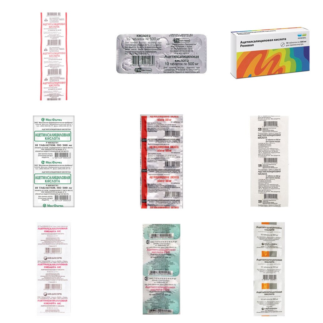 Ацетилсалициловая кислота таблетки 500 мг 10 шт. (любой производитель)