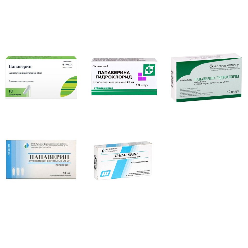 Папаверин суппозитории ректальные 20 мг 10 шт. (любой производитель)