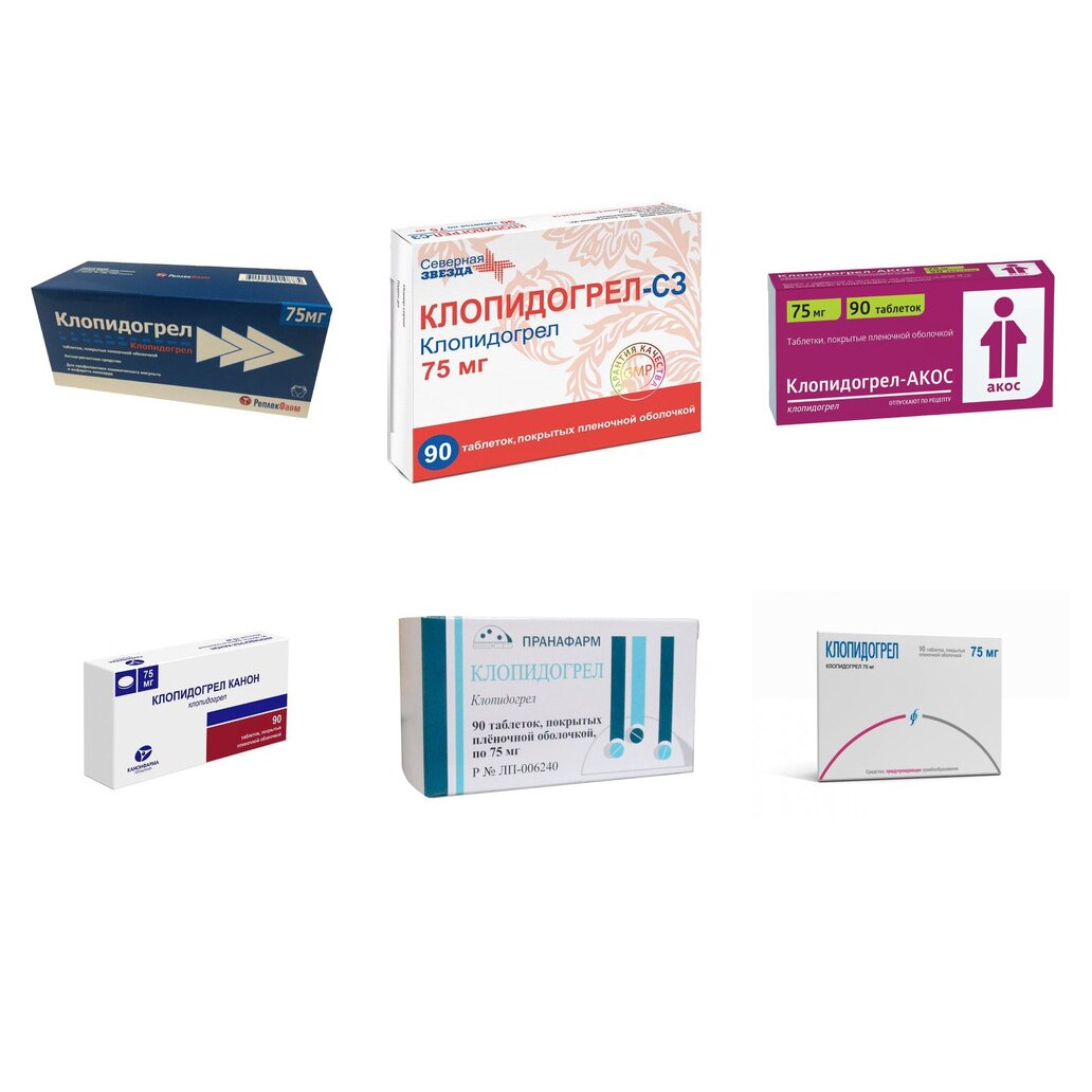 Клопидогрел таблетки 75 мг 90 шт. (любой производитель)