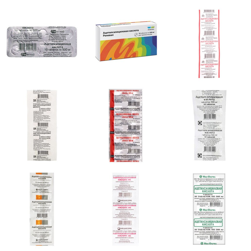 Ацетилсалициловая кислота таблетки 500 мг 10 шт. (любой производитель)