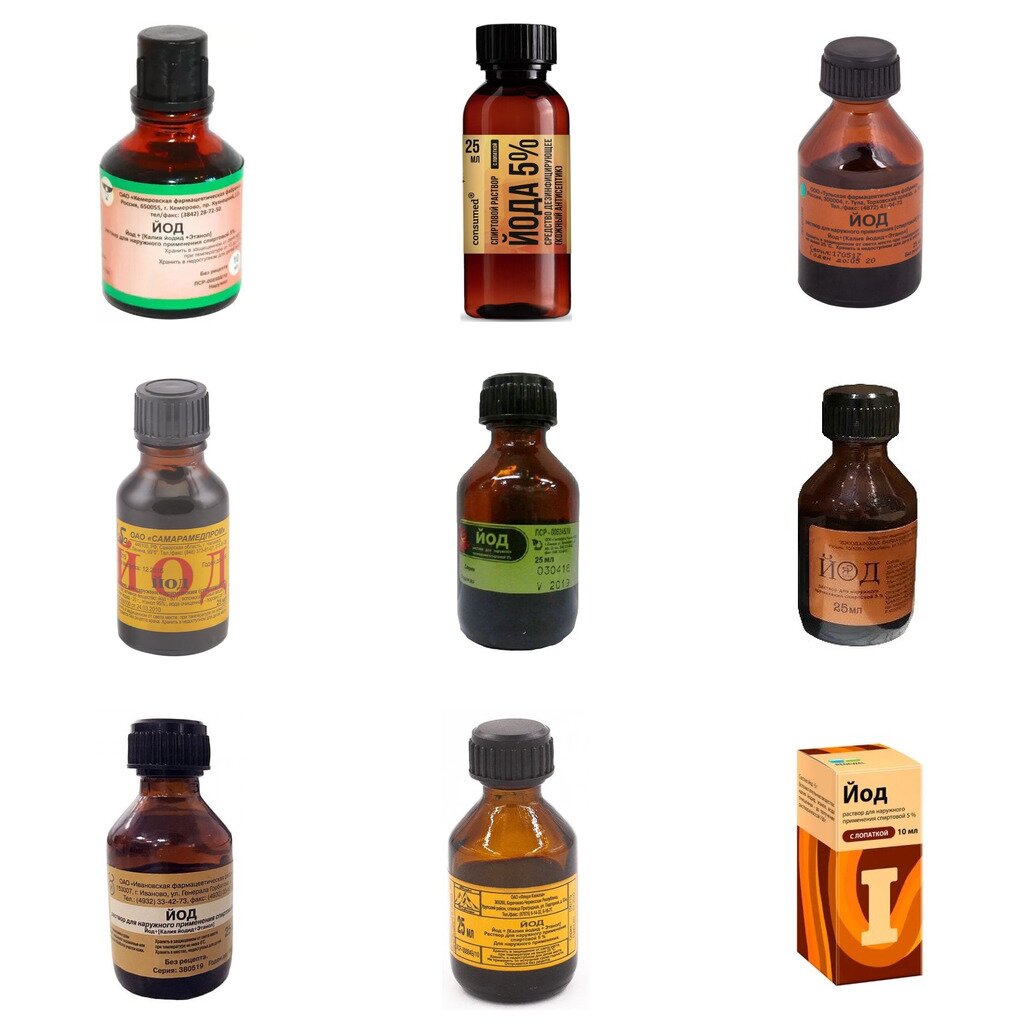Йод раствор для наружного применения спиртовой 5% 25 мл (любой производитель)