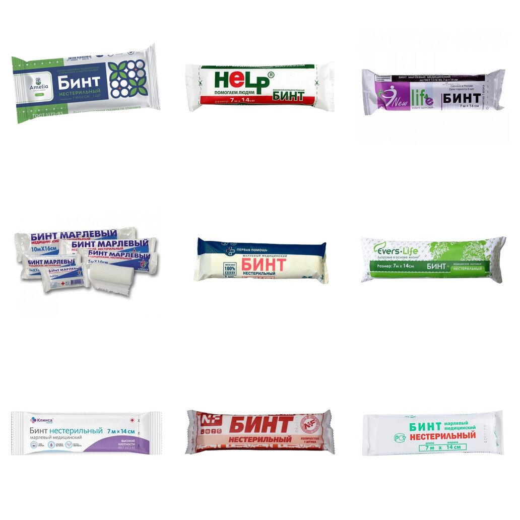Бинт марлевый медицинский нестерильный 7 м х 14 см (любой производитель)