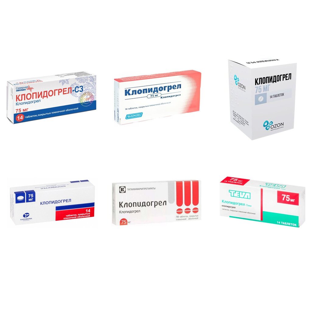 Клопидогрел таблетки 75 мг 14 шт. (любой производитель)
