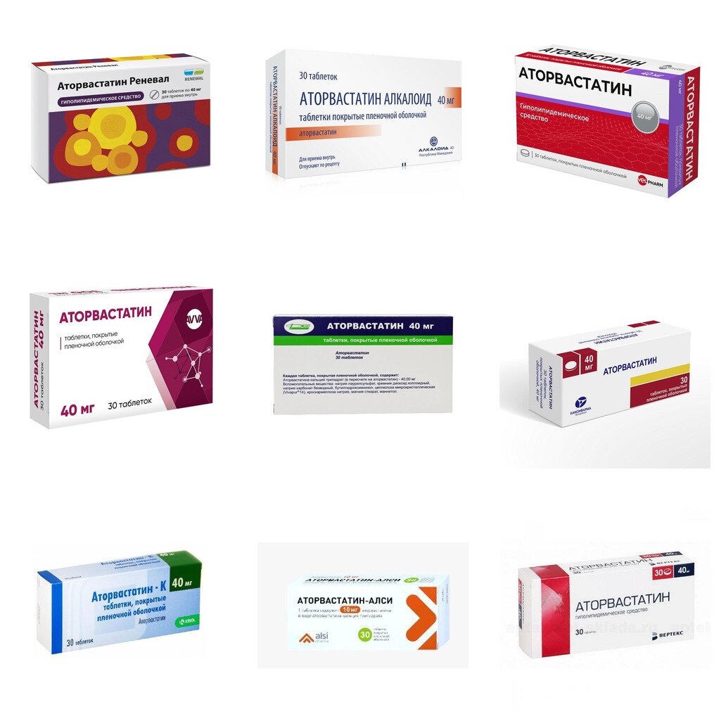 Аторвастатин таблетки 40 мг 30 шт. (любой производитель)