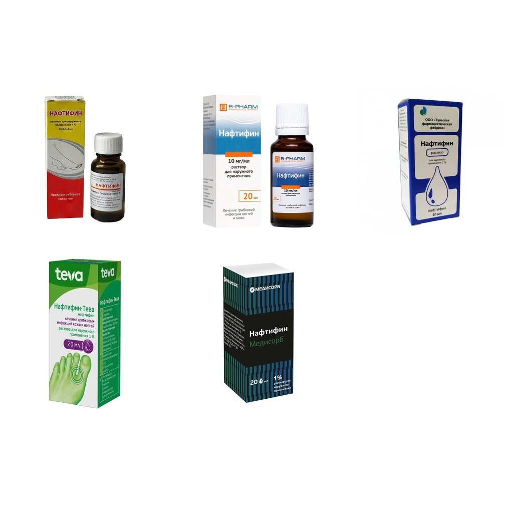Нафтифин раствор для наружного применения 1% 20 мл (любой производитель)