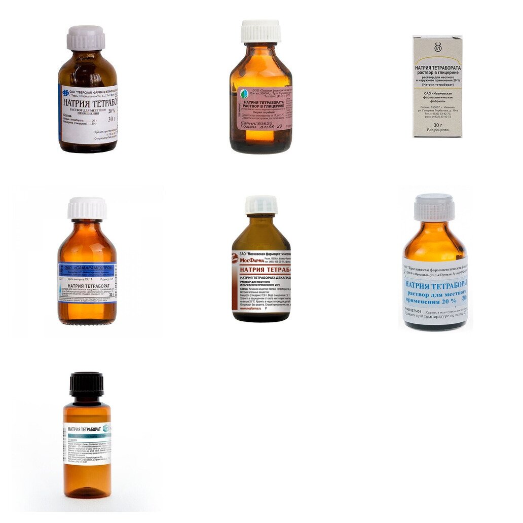 Натрия тетраборат раствор в глицерине 20% 30 г (любой производитель)