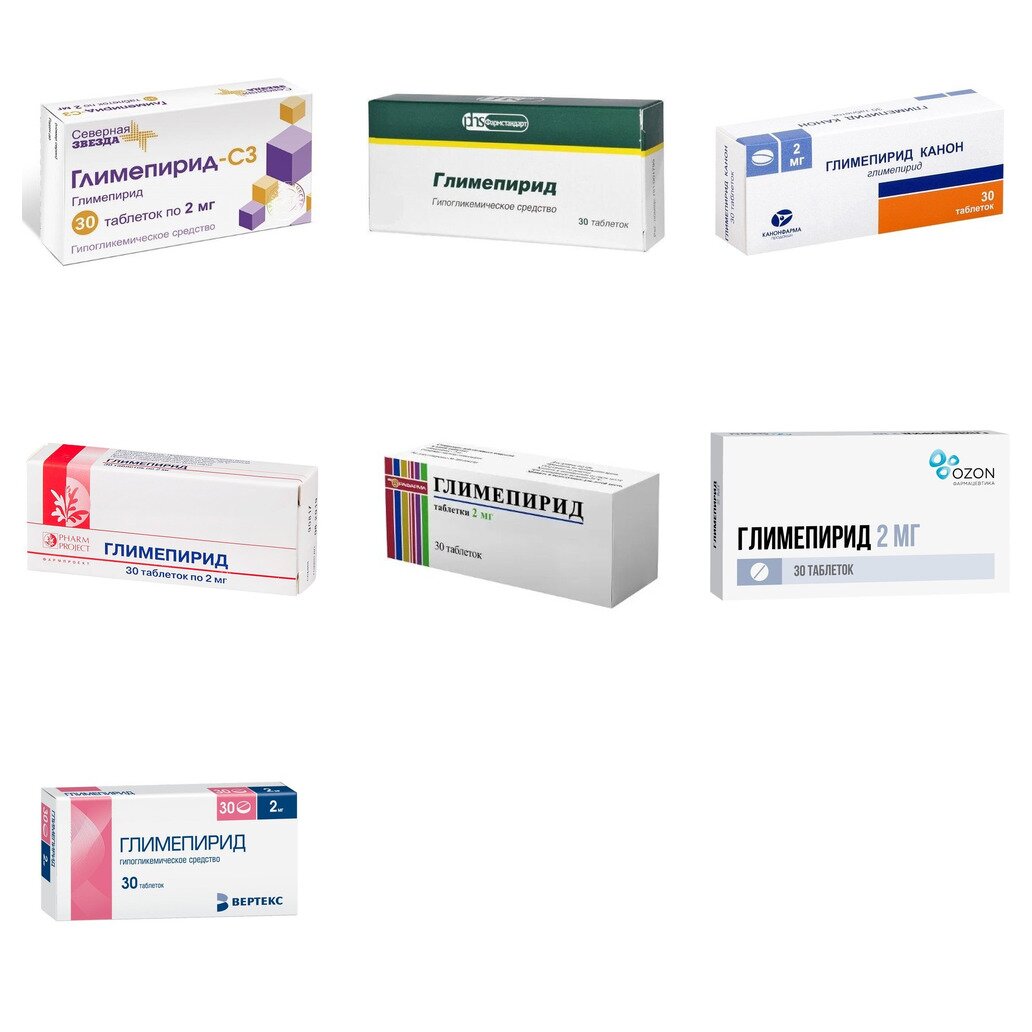 Глимепирид таблетки 2 мг 30 шт. (любой производитель)