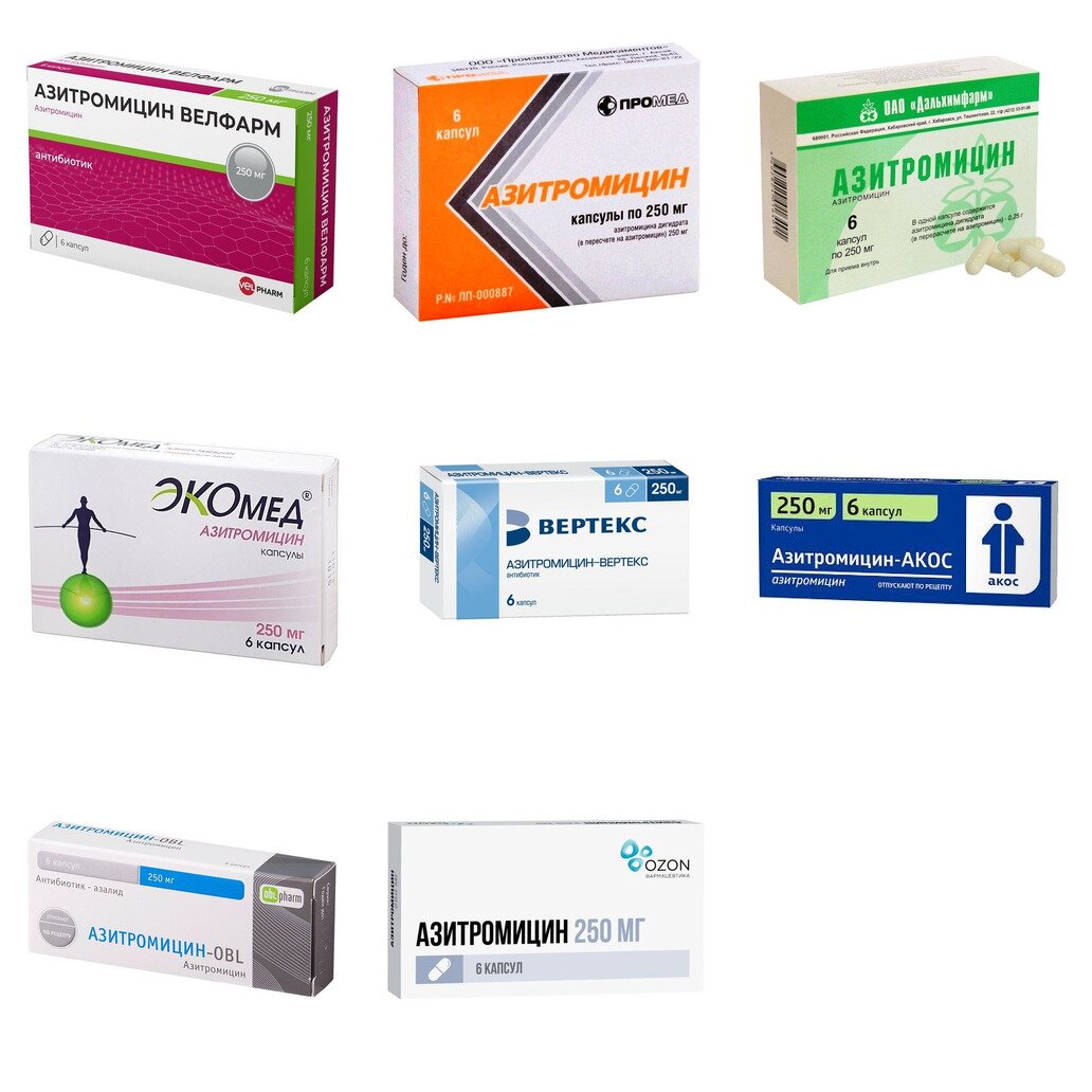 Азитромицин капсулы 250 мг 6 шт. (любой производитель)