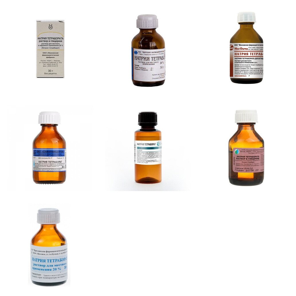 Натрия тетраборат раствор в глицерине 20% 30 г (любой производитель)