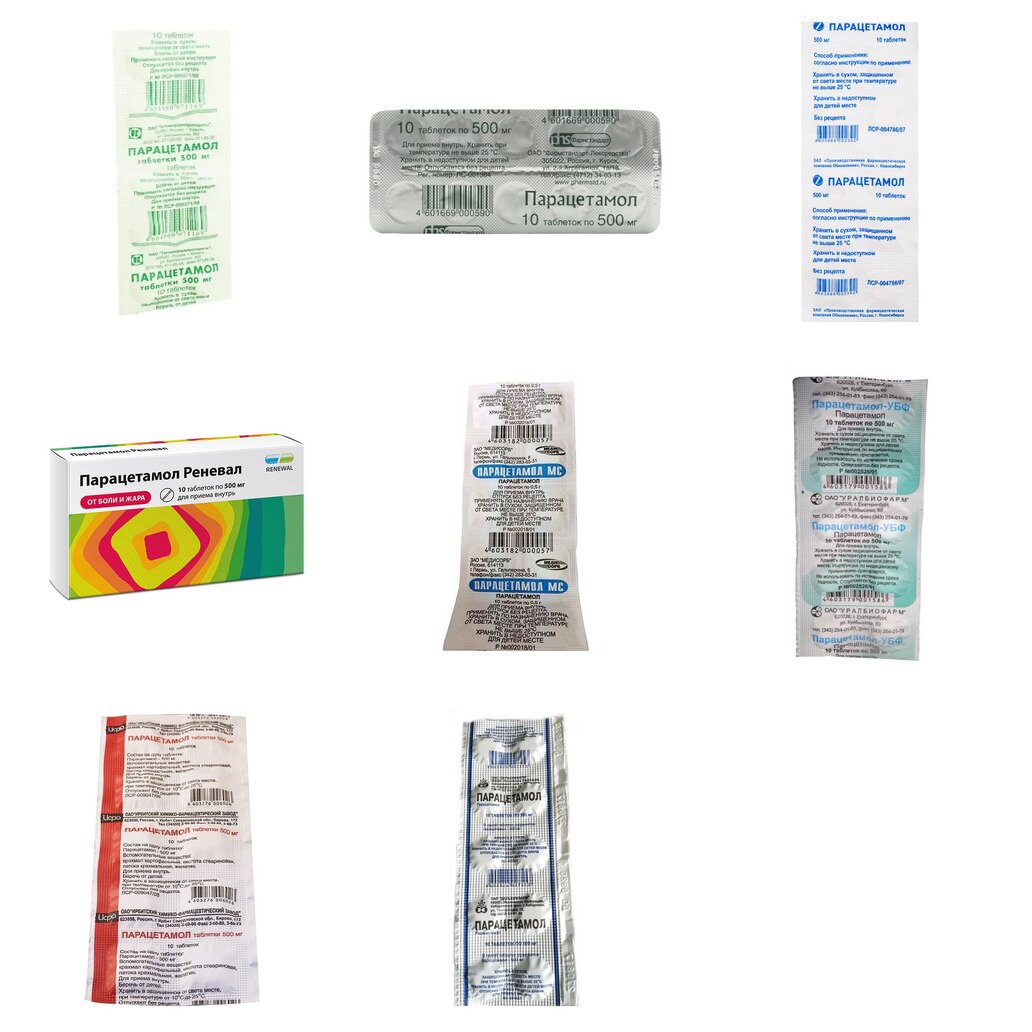 Парацетамол таблетки 500 мг 10 шт. (любой производитель)