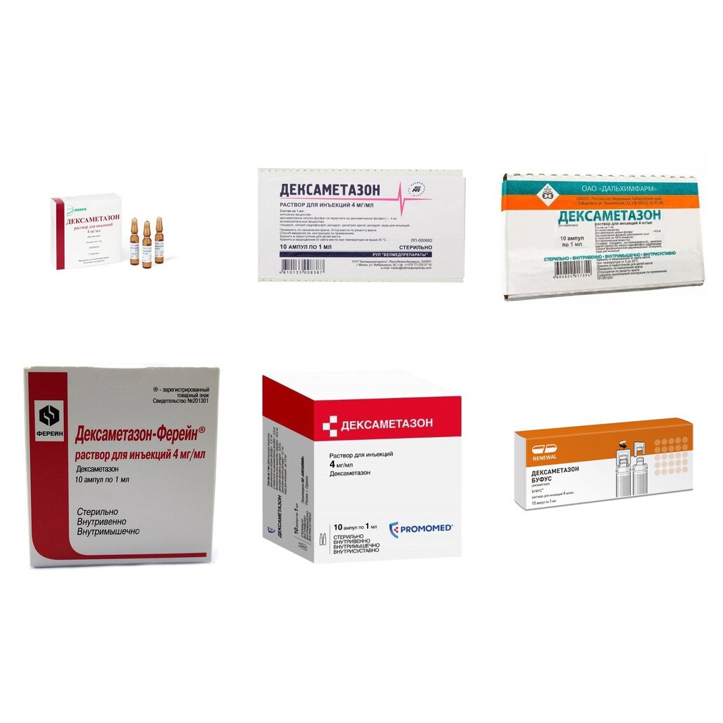 Дексаметазон раствор для инъекций 4 мг/мл 1 мл ампулы 10 шт. (любой производитель)