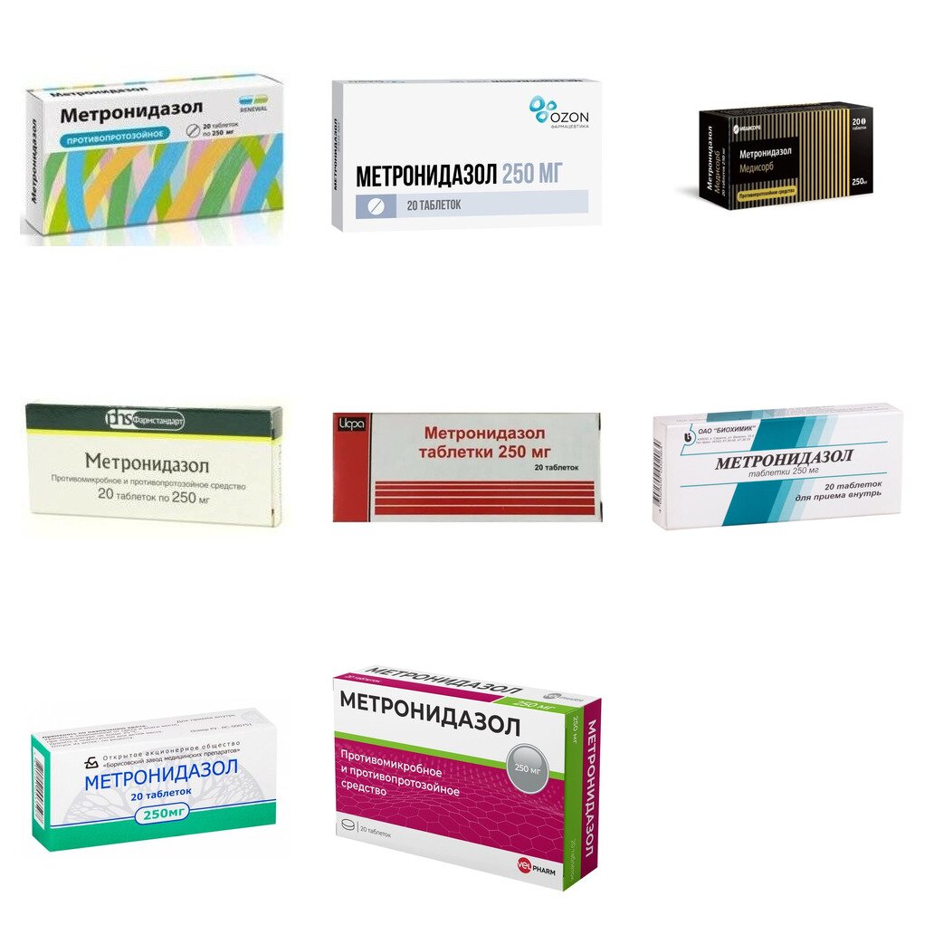 Метронидазол таблетки 250 мг 20 шт. (любой производитель)