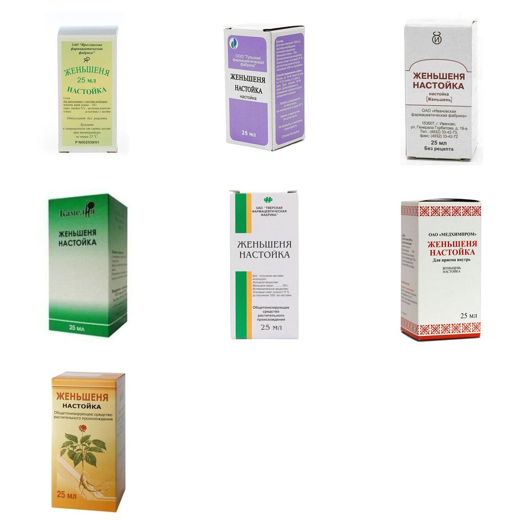 Женьшеня настойка 25 мл (любой производитель)