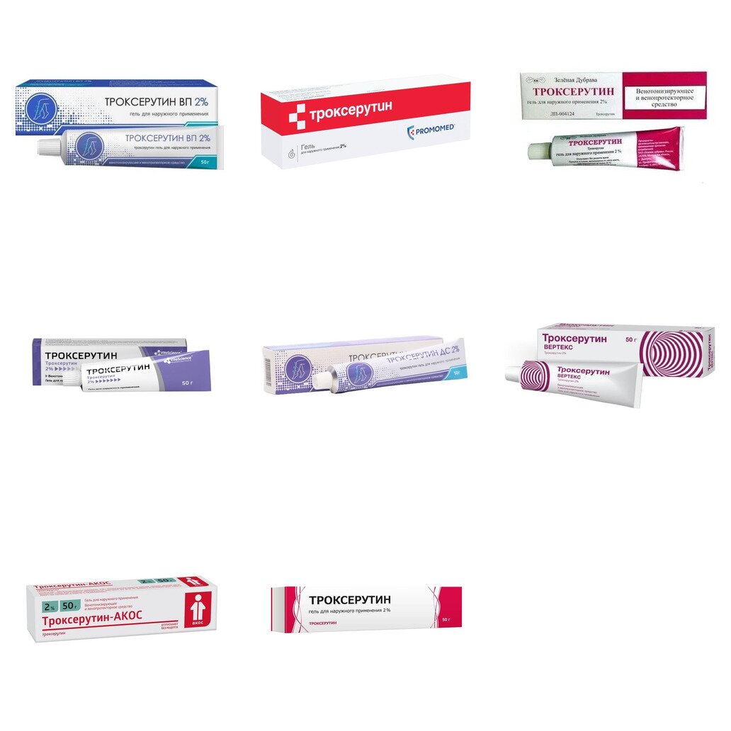 Троксерутин гель для наружного применения 2% 50 г (любой производитель)