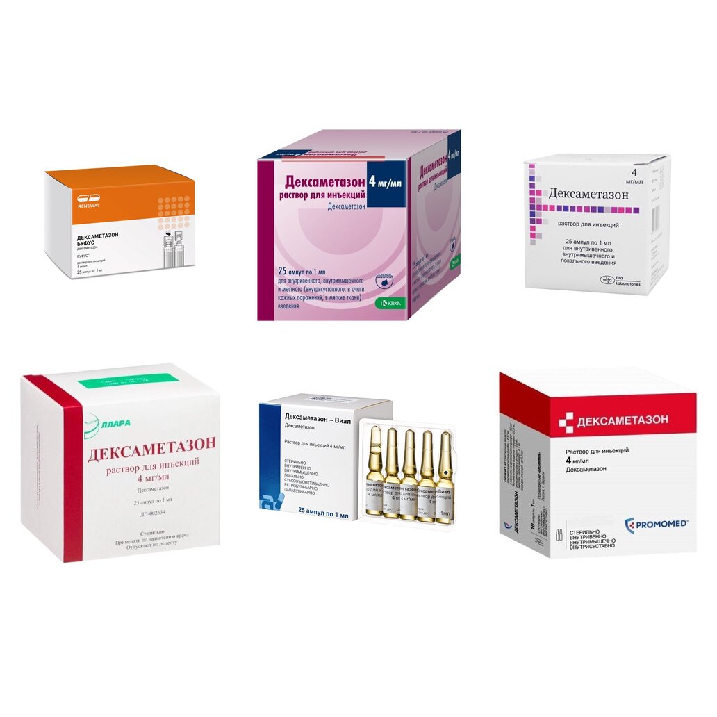 Дексаметазон раствор для инъекций 4 мг/мл 1 мл ампулы 25 шт. (любой производитель)