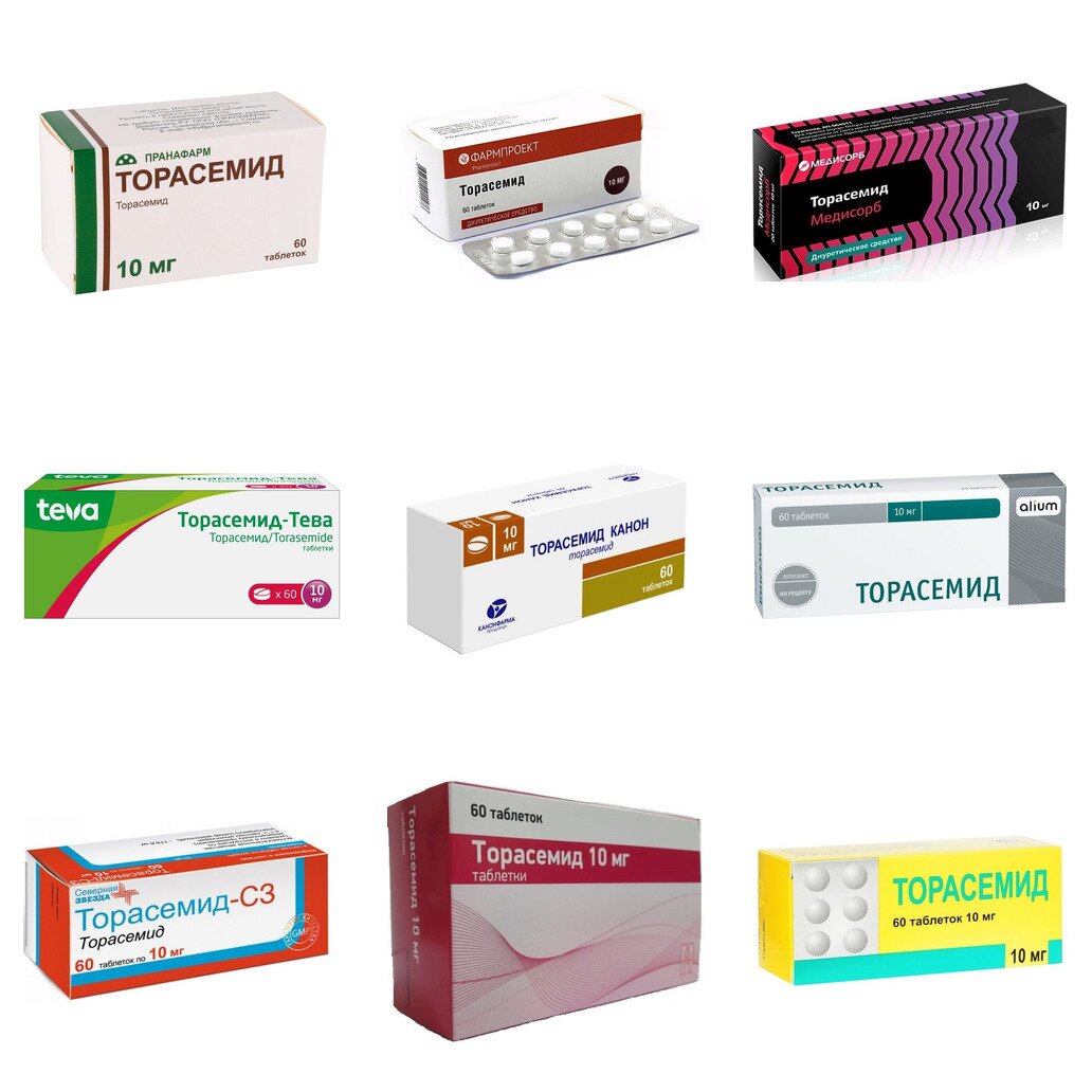 Торасемид таблетки 10 мг 60 шт. (любой производитель)