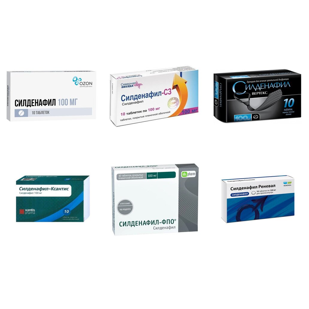 Силденафил таблетки 100 мг 10 шт. (любой производитель)